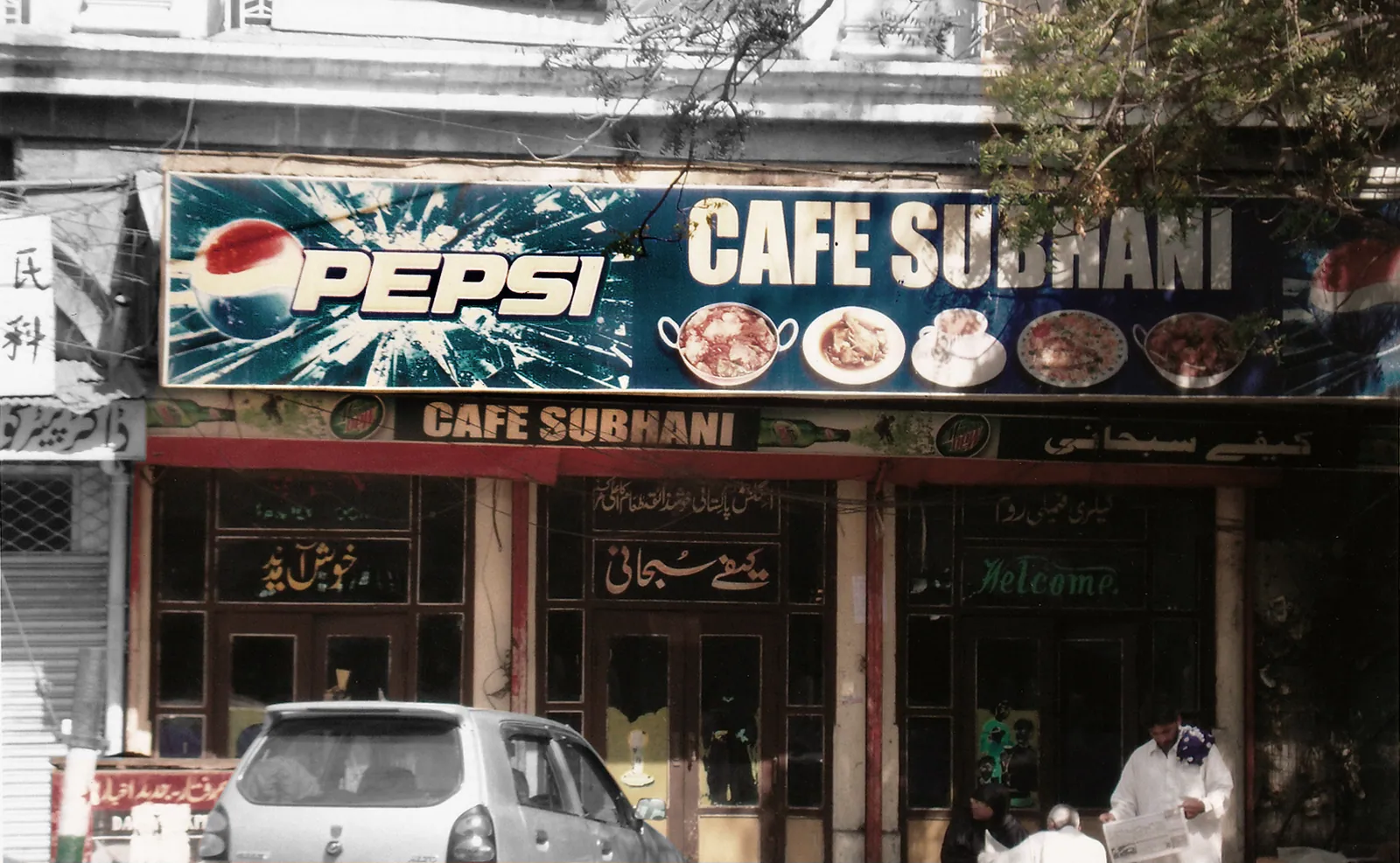 Café Subhani Karachi 2010