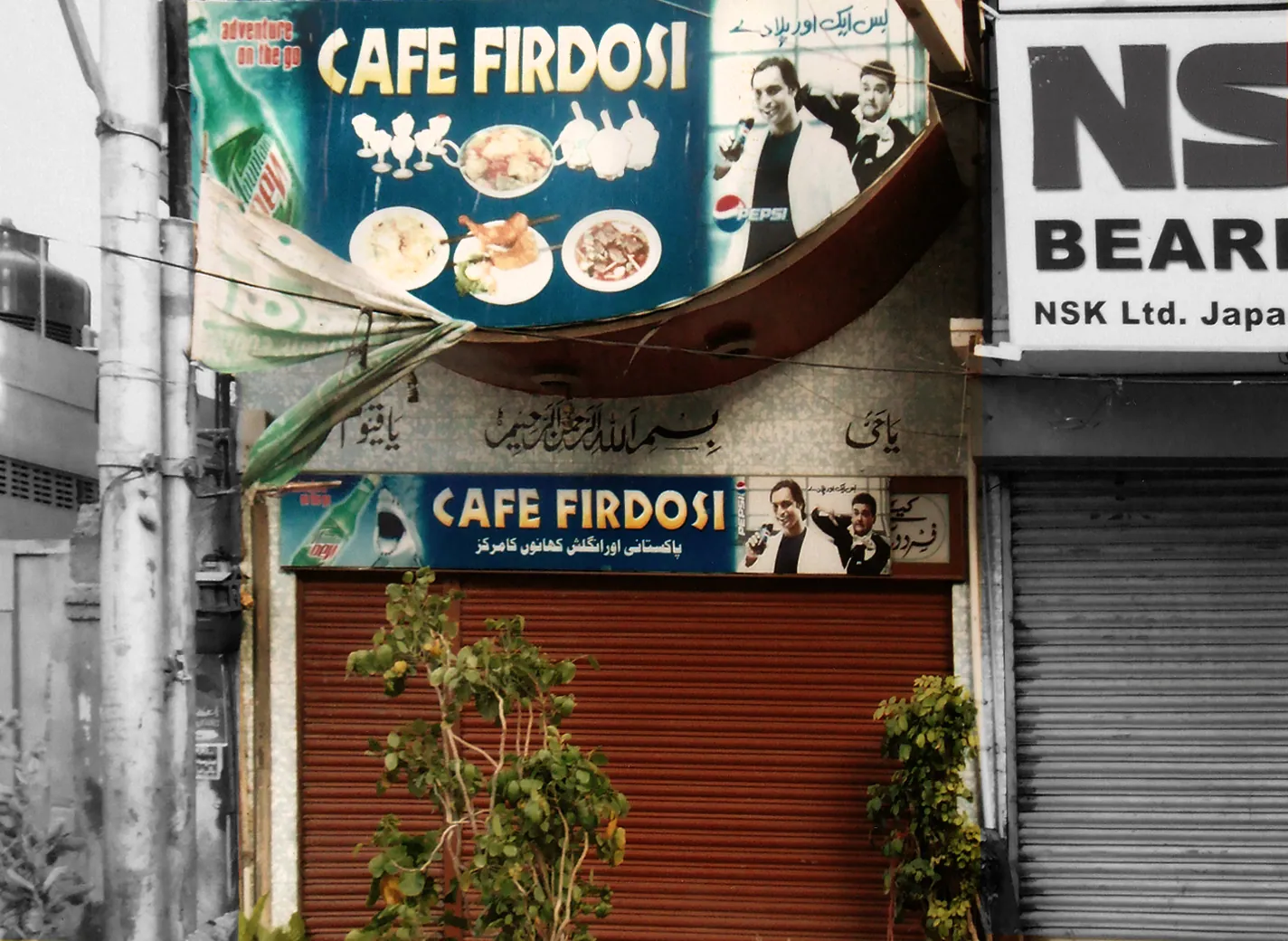 Café Firdosi Karachi 2010