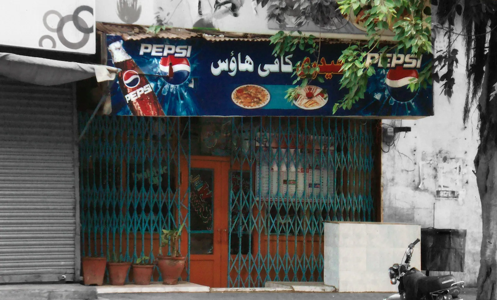 Hydree Coffee House, Karachi