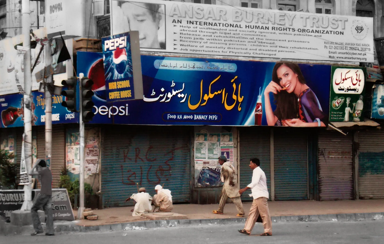High School Restaurant, Karachi