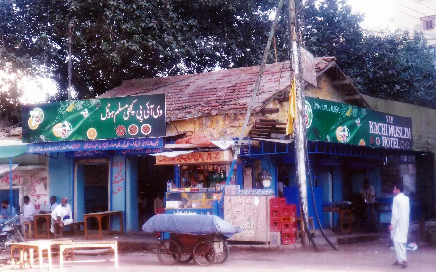 VIP Kachi Muslim Hotel, Karachi