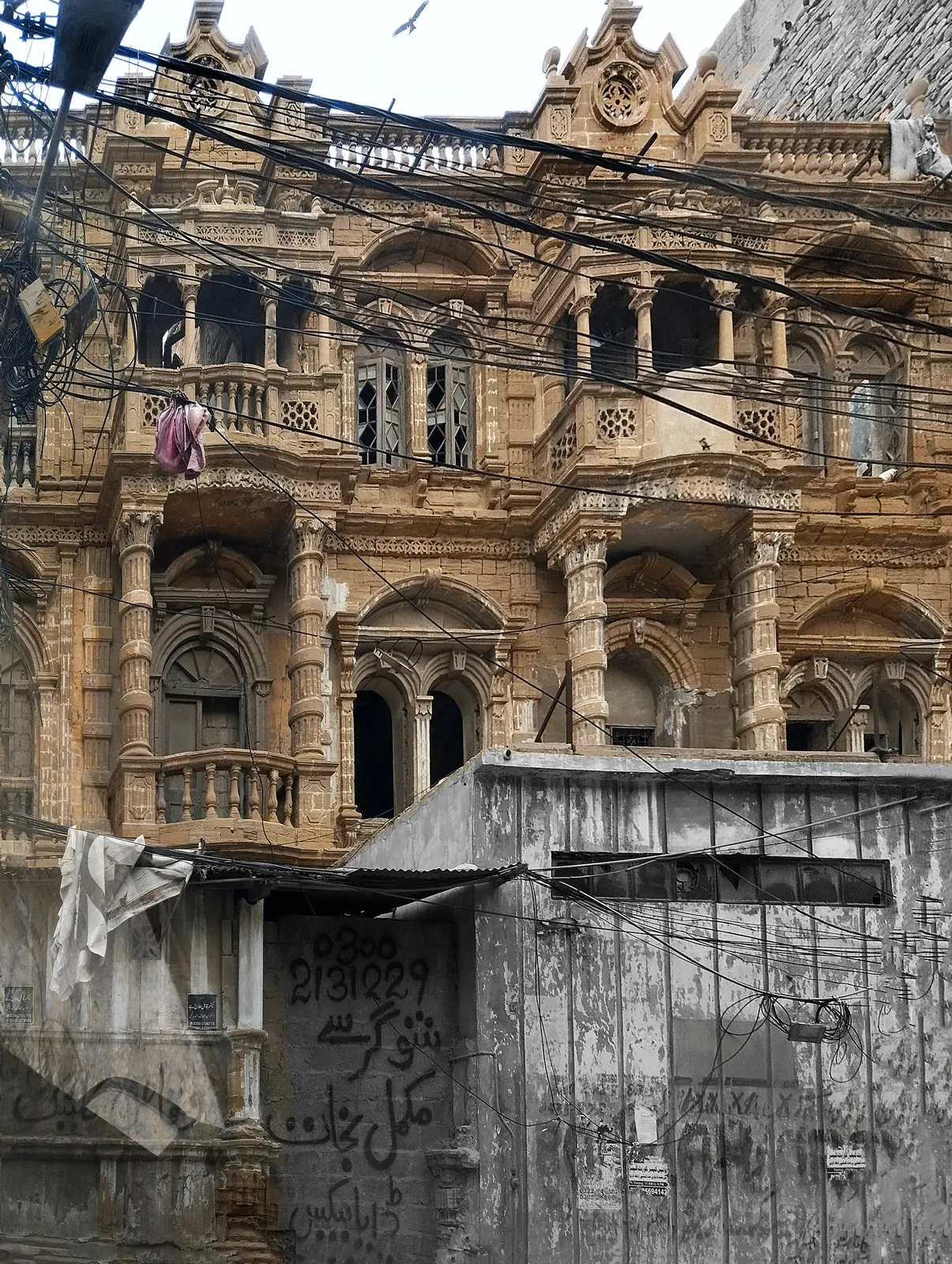 Mendoza Building Arambagh Karachi