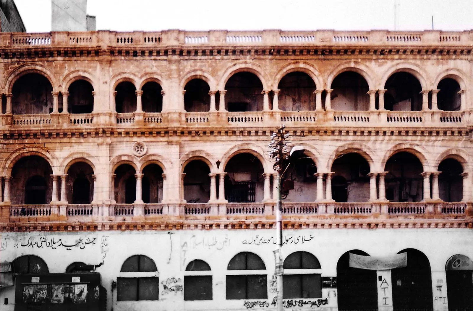 Dada Chambers M.A Jinnah Road Karachi