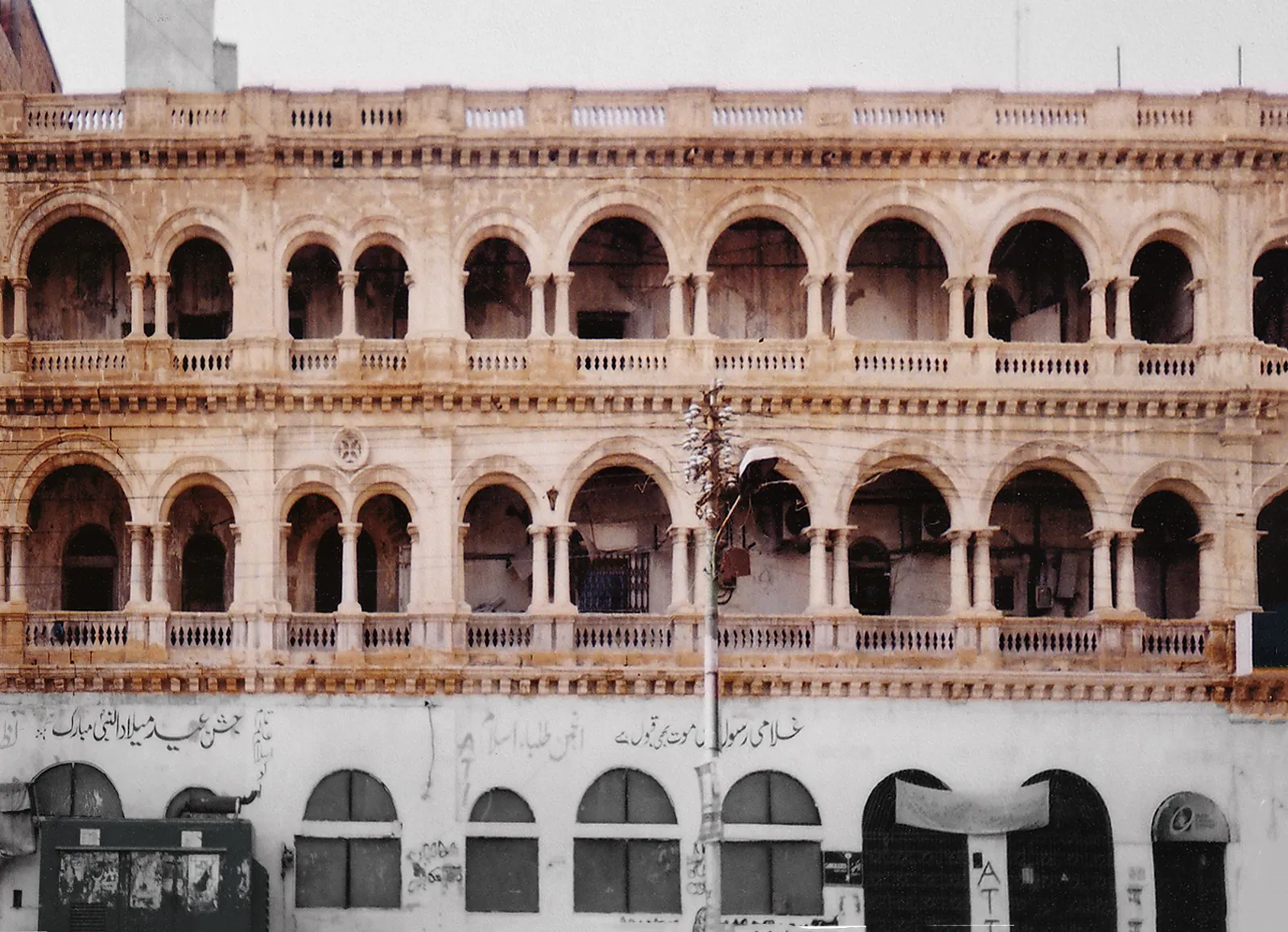 Dada Chambers M.A Jinnah Road Karachi