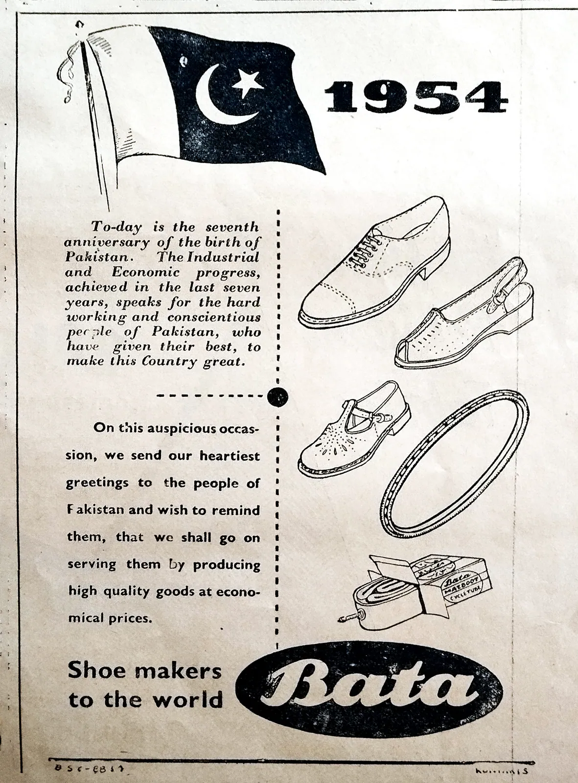 Bata Shoes 1950s