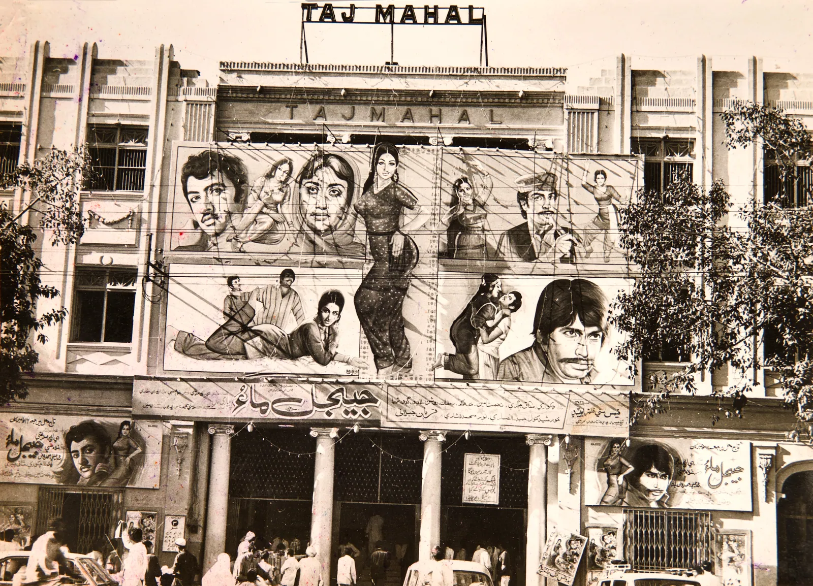 Taj Mahal cinema showing Jeejal Mau Sindh film M.A.Jinnah Road, Karachi 1973