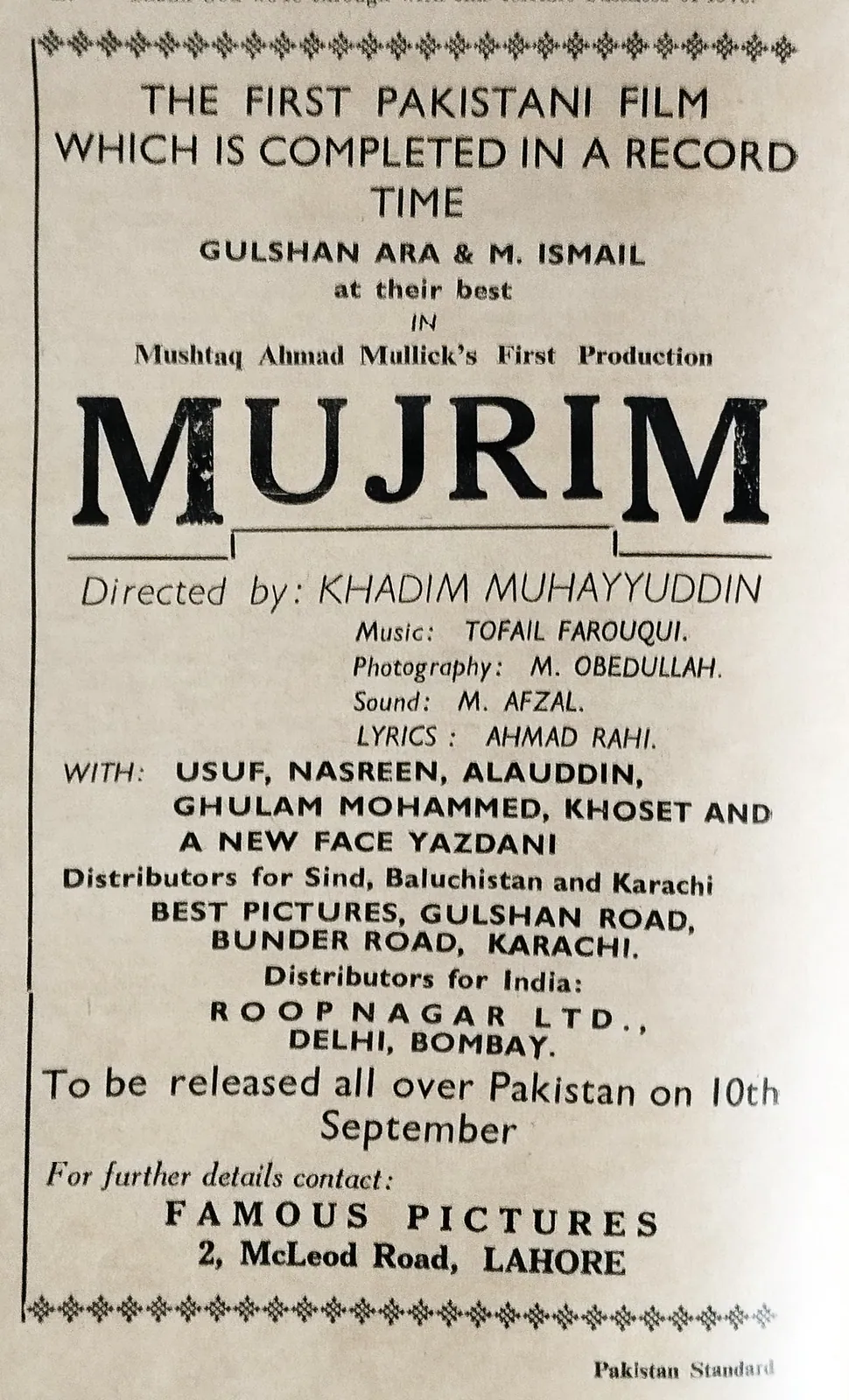 Mujrim 1954