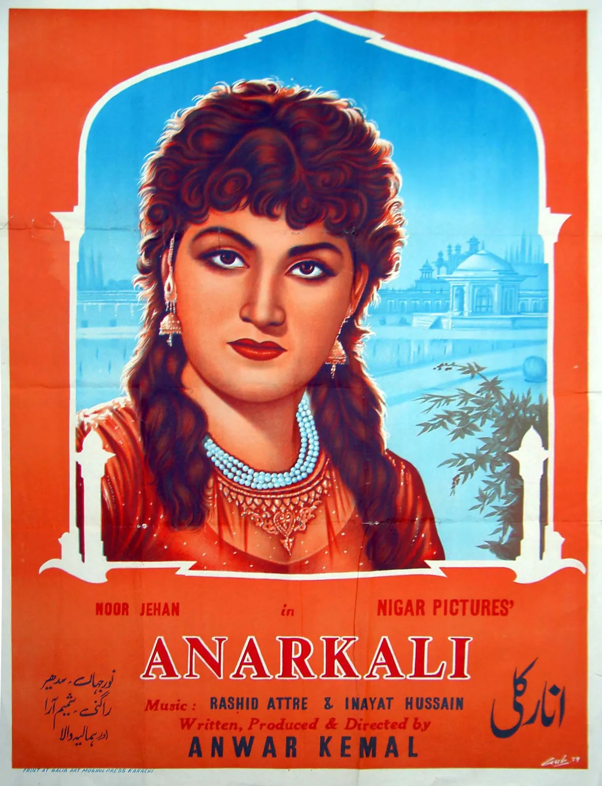 Anarkali 1958 poster artist Gul