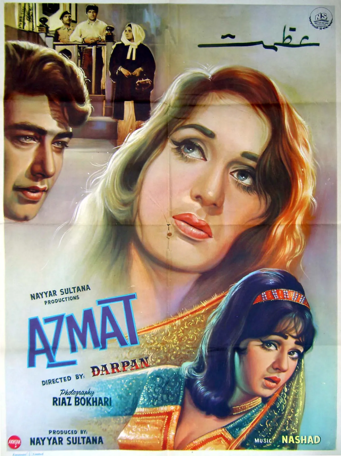 Azmat 1973 poster artist Akhtar