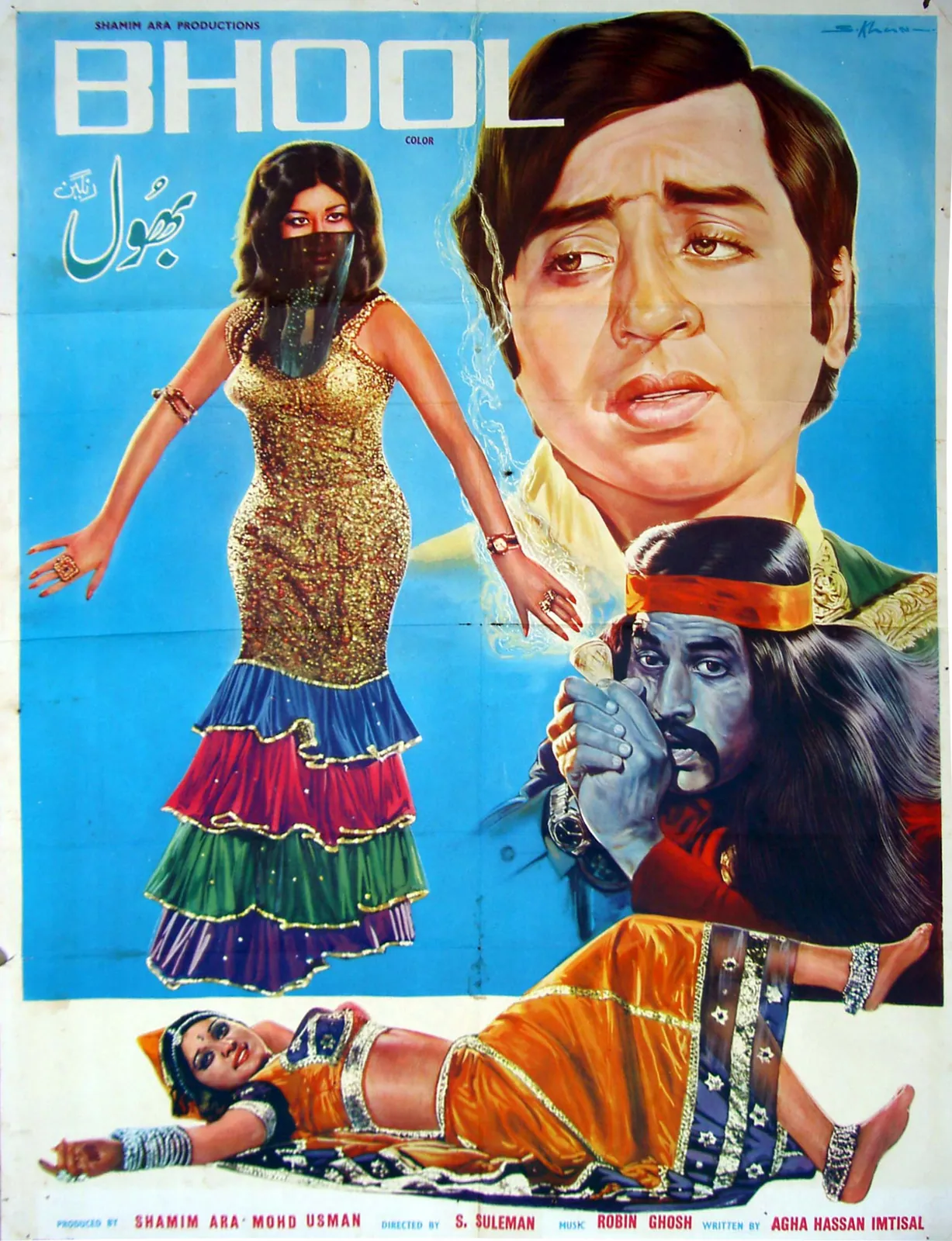 Bhool 1974 poster artist S. Khan