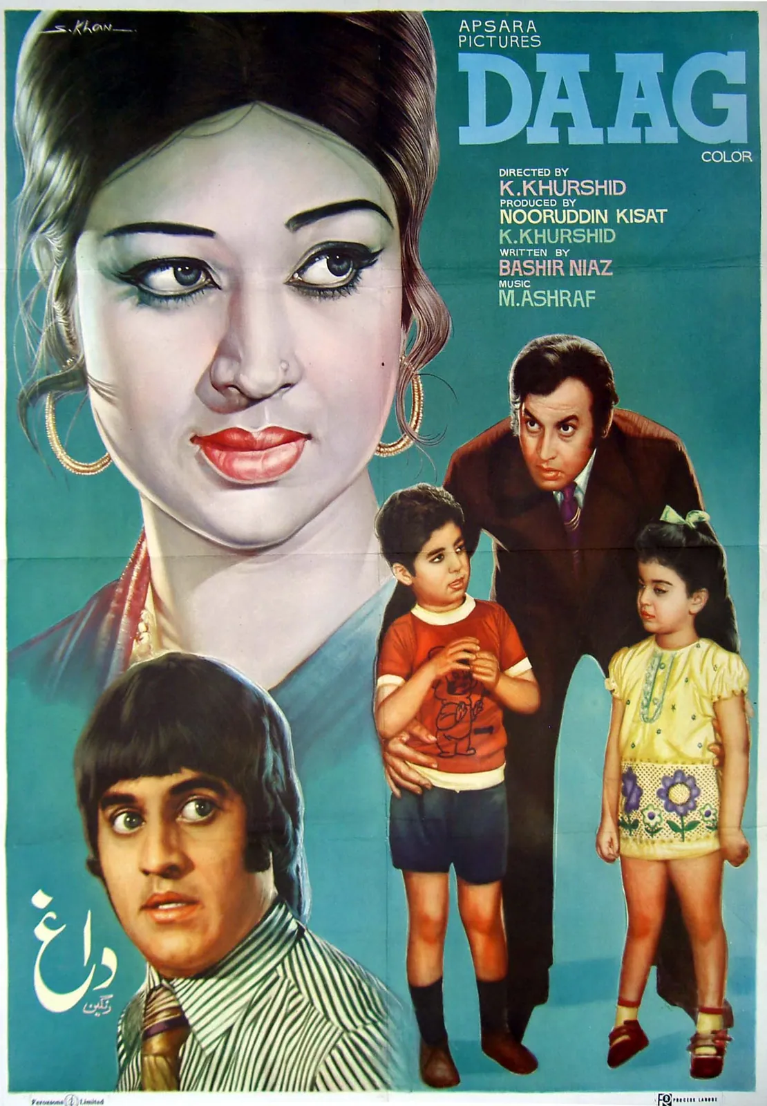 Daag 1976 poster artist S. Khan