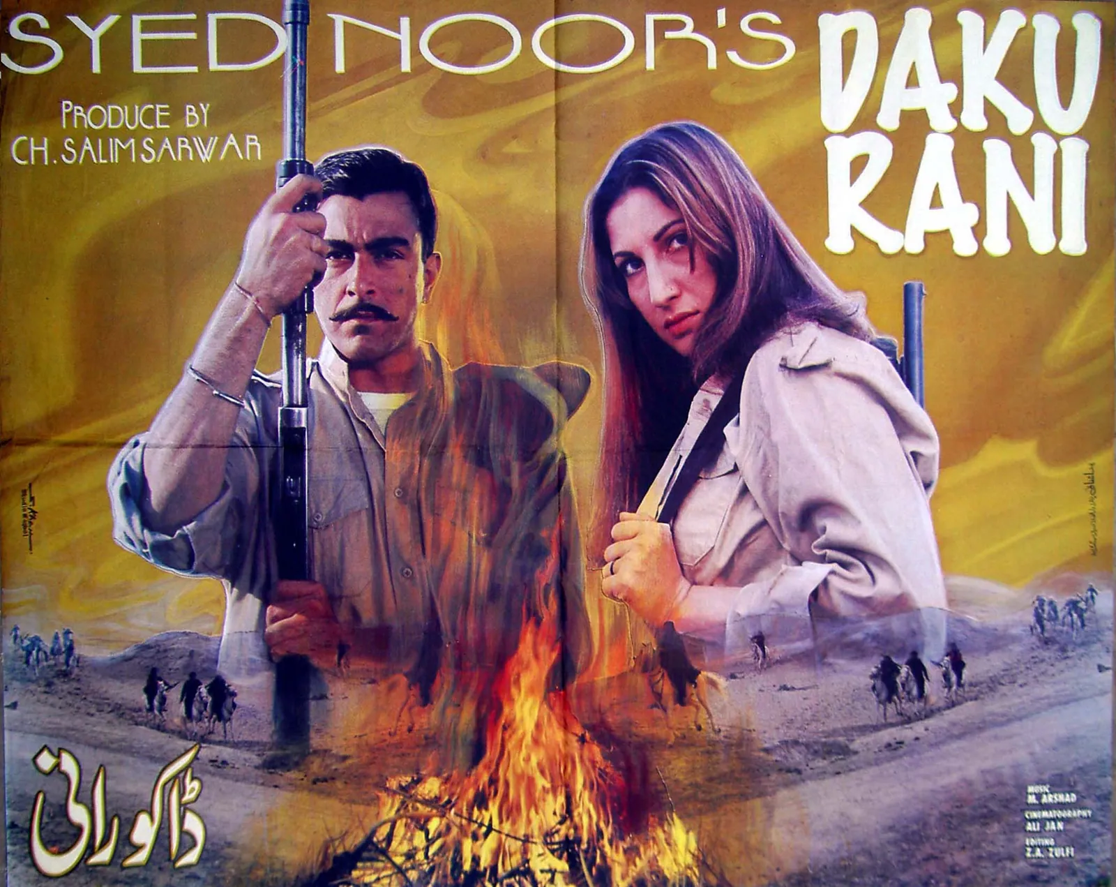 Daku Rani 1999 poster artist S. Khan