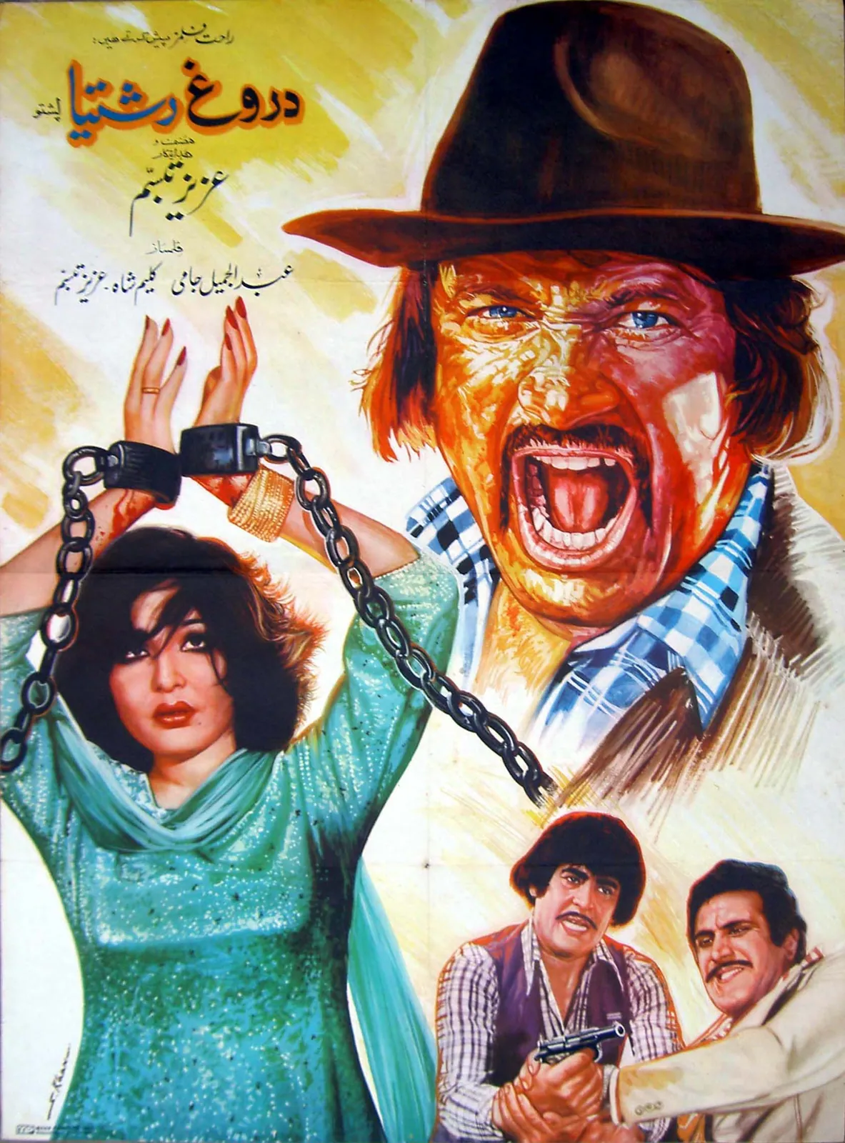 Darogh Dashtia poster artist S. Khan