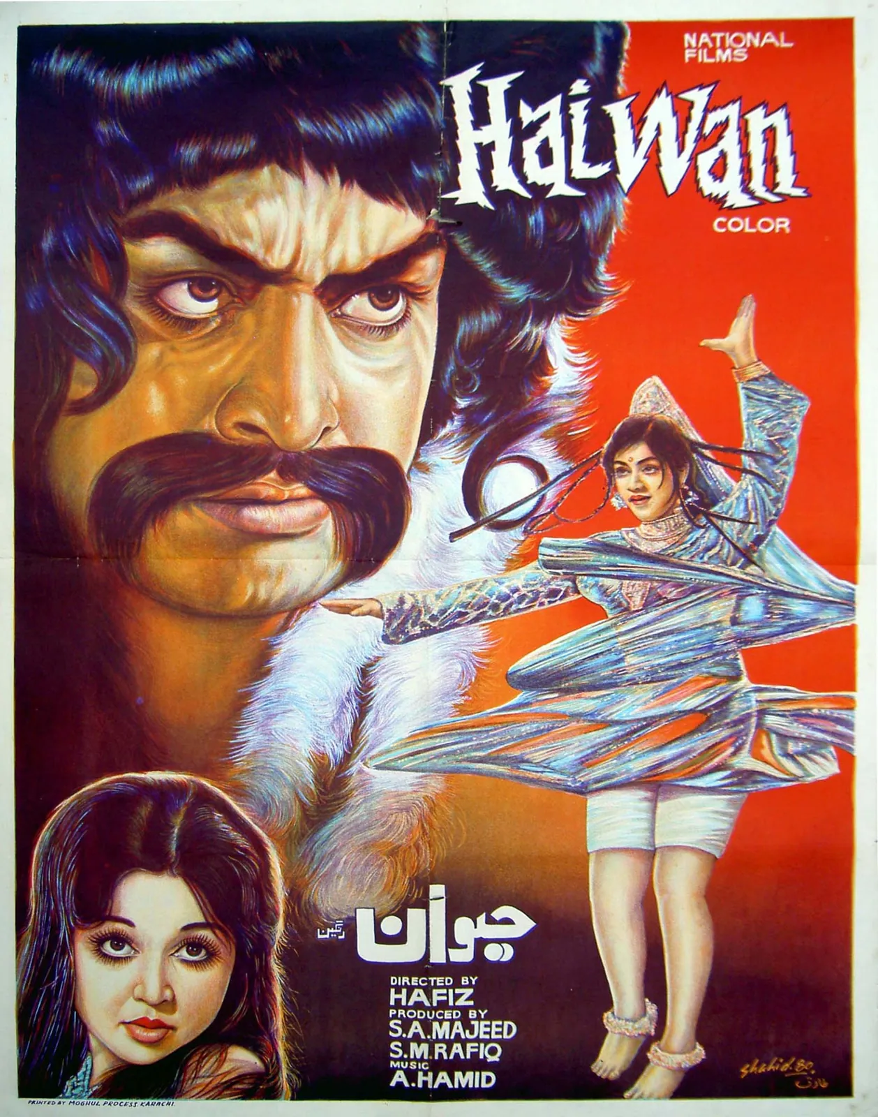 Haiwan 1975 poster artist S.Khan