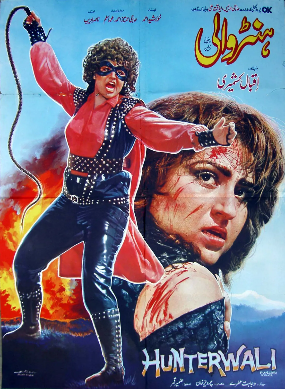Hunterwali 1988 poster artist S.Khan