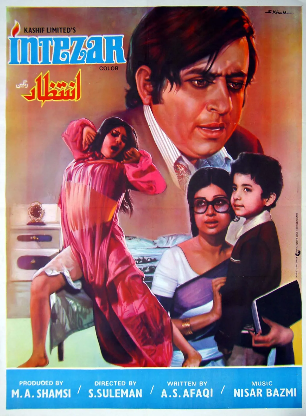 Intezar 1974 poster artist S.Khan