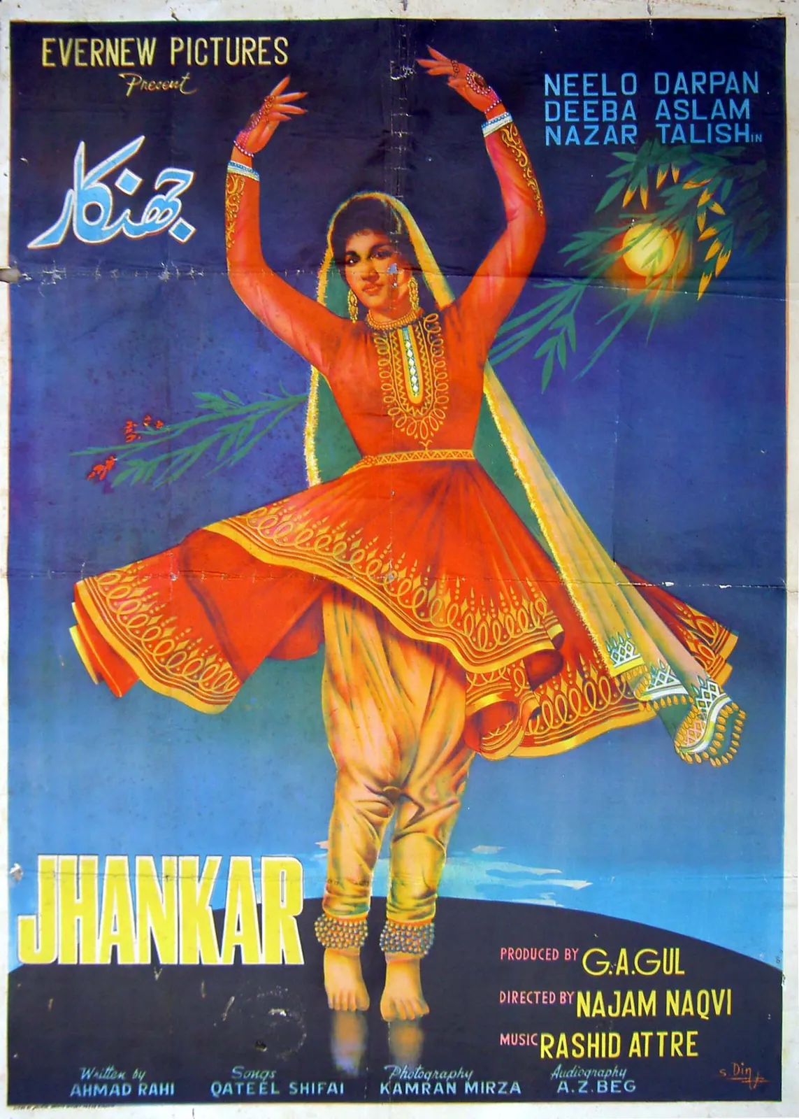 Kaneez 1973 poster artist Shahid