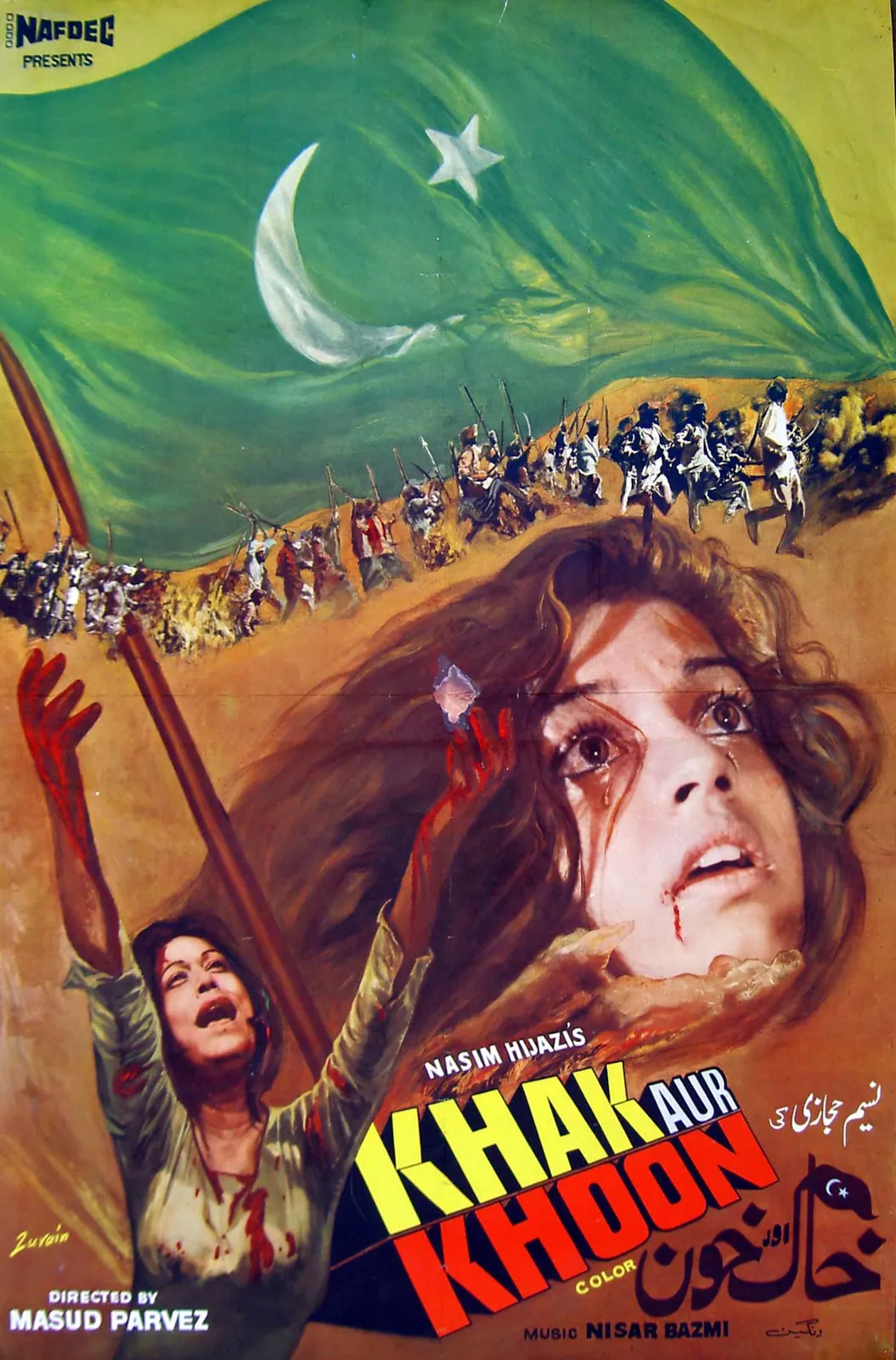 Khatarnak 1974 poster artist Azad