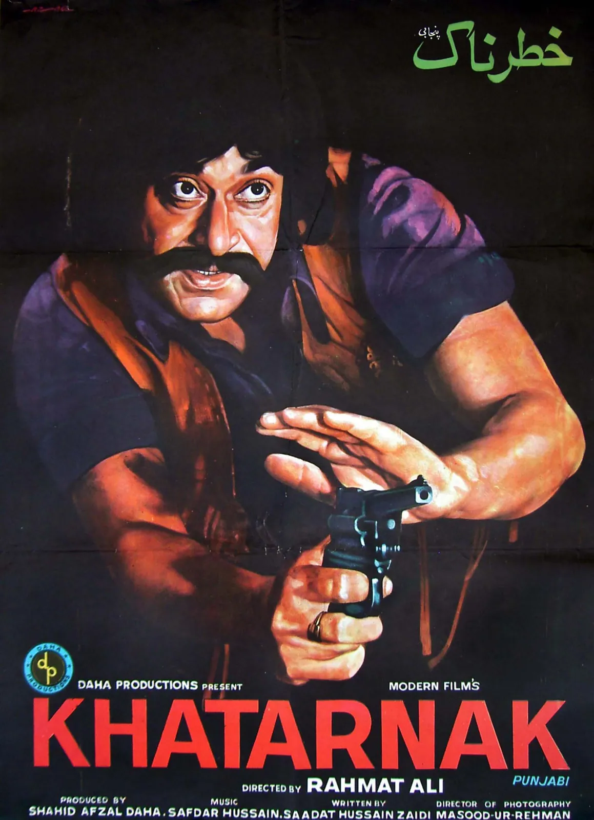 Khoon ki Pyaas 1963 poster artist Rafiq Chughtai