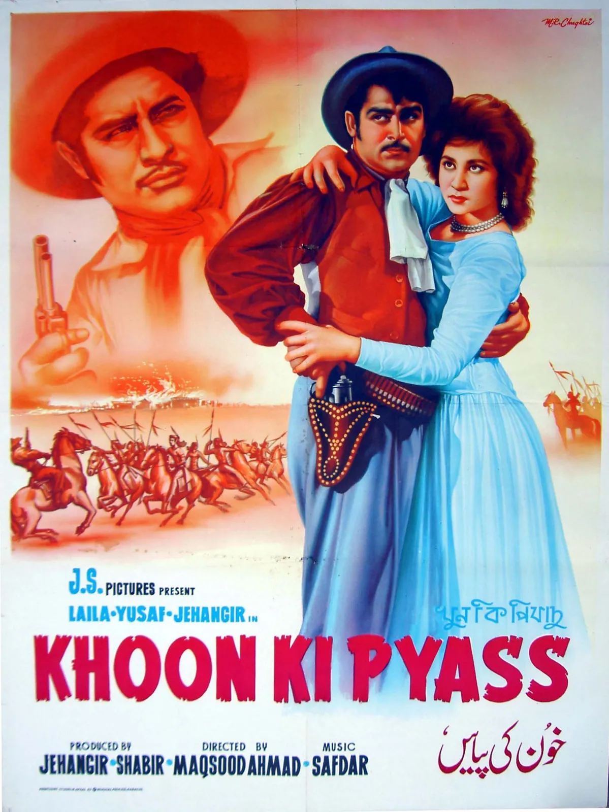 Ladla Puttar 1980 poster artist Mustafa