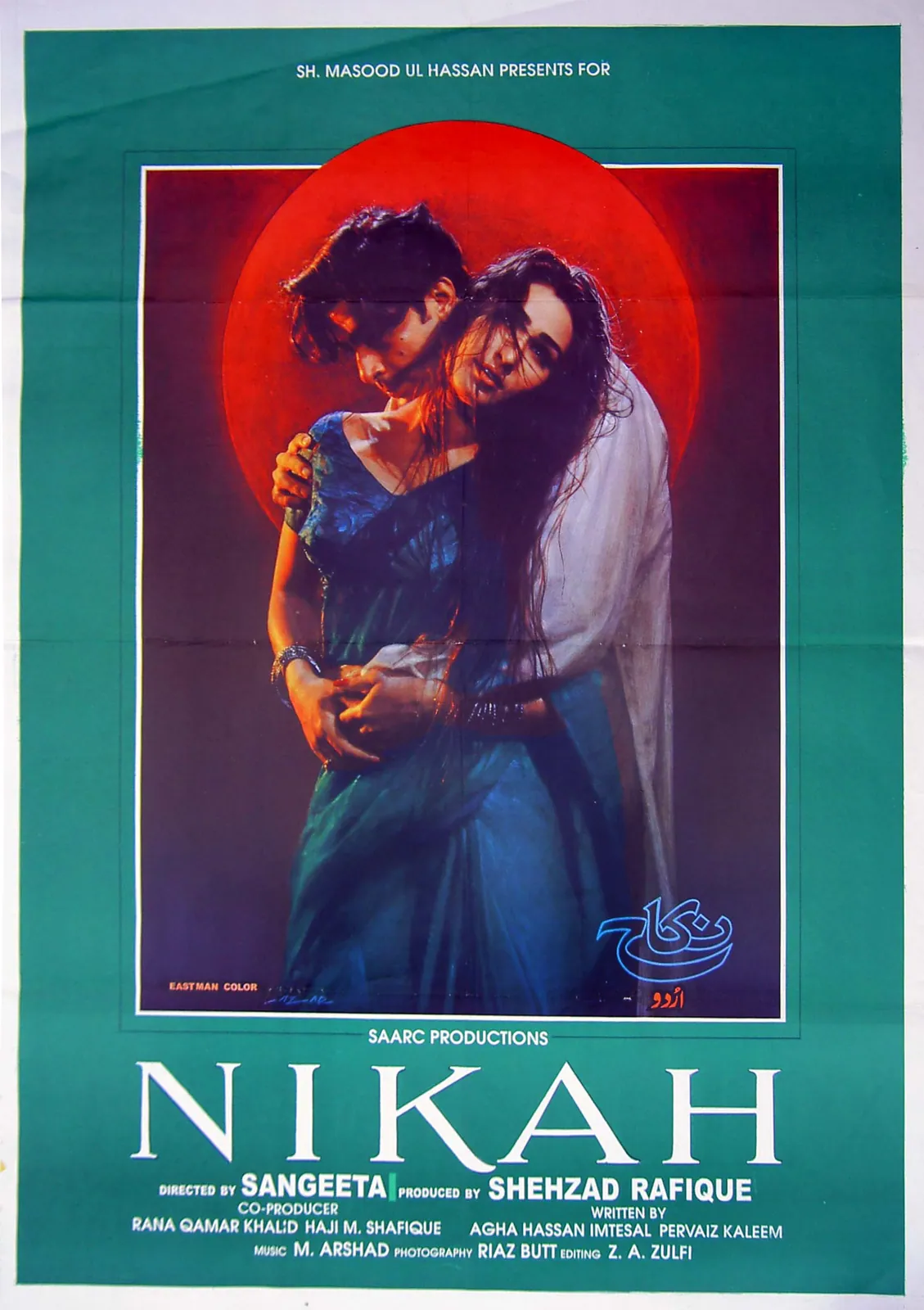 Pattan 1955 poster artist Tahir