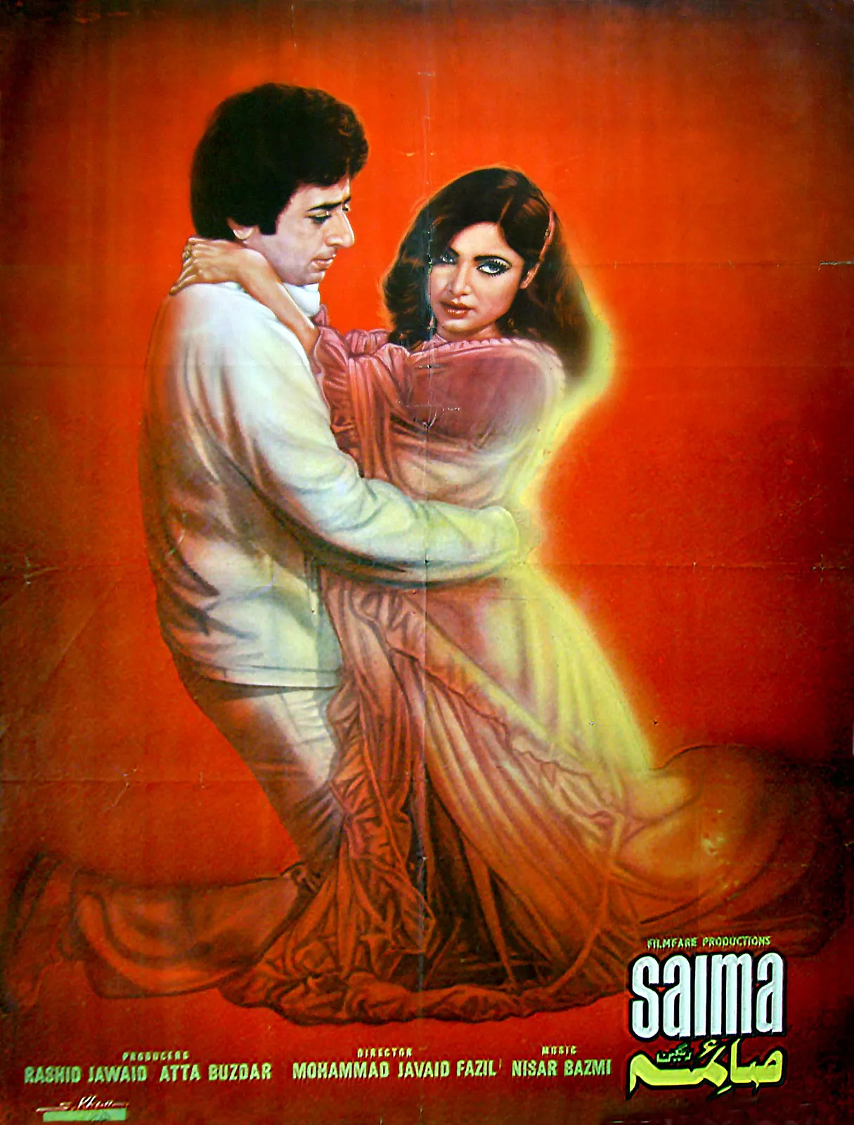 Sajjan Pyara 1968 poster artist A.H.Mahver