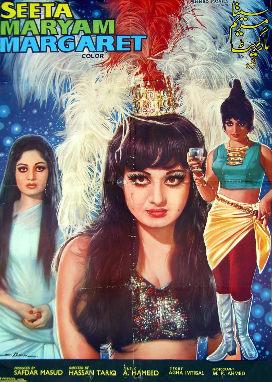 Sultan 1972 poster artist Gul