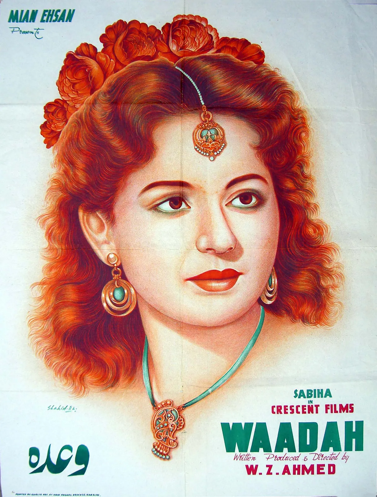 Yeh Aman 1971 poster artist Azad