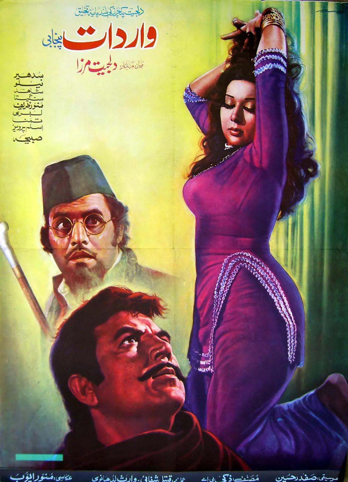 Zaibunissa 1976 poster artist S. Khan