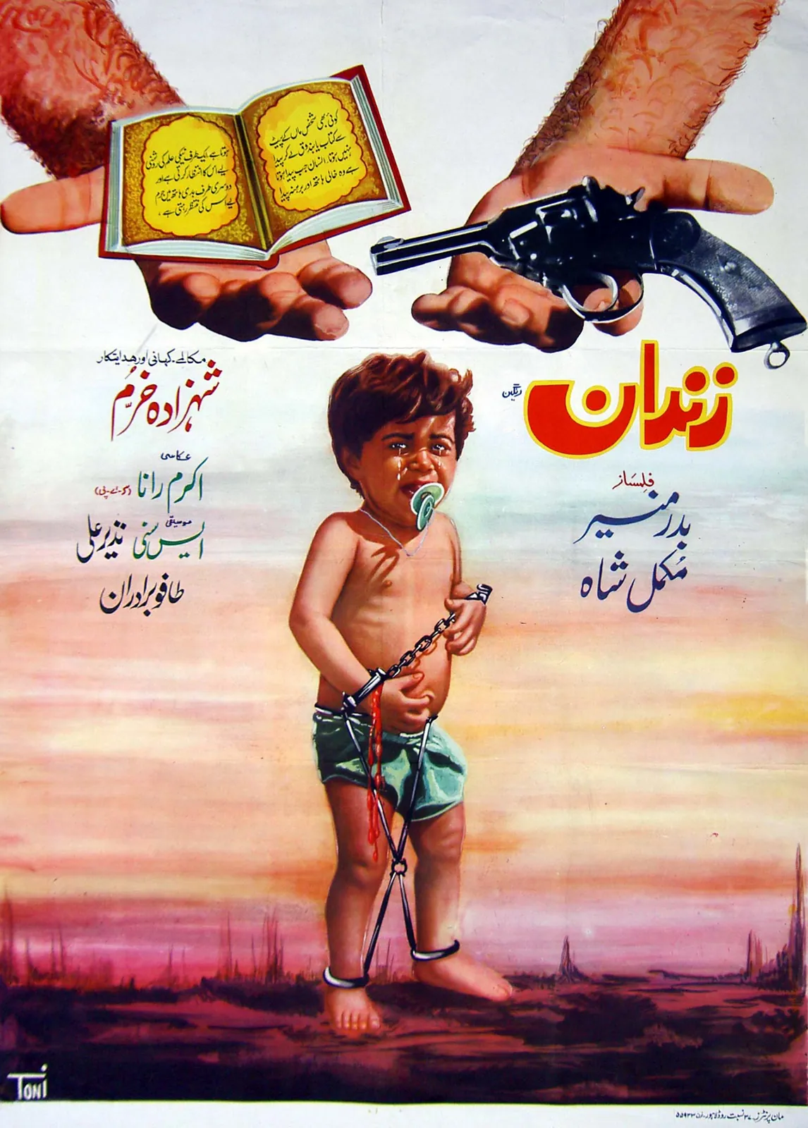Actor Allauddin 1966
