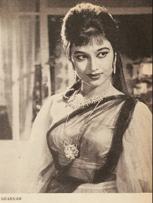 Actress Shabnam 1966