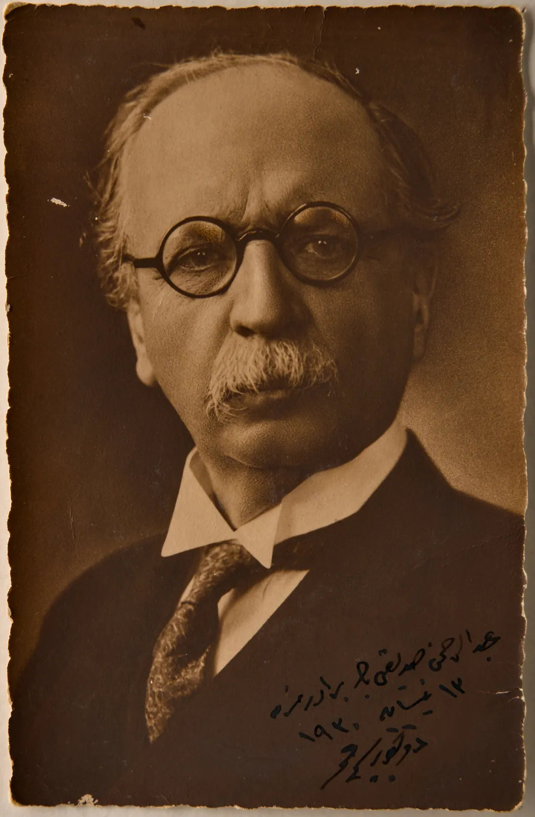 Dr Besim Ömer Akalın, director of the Ottoman Red Crescent Society. Signed in Persian script To my Loyal friend and brother Abdur Rehman April 17, 1920